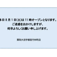 画像1088