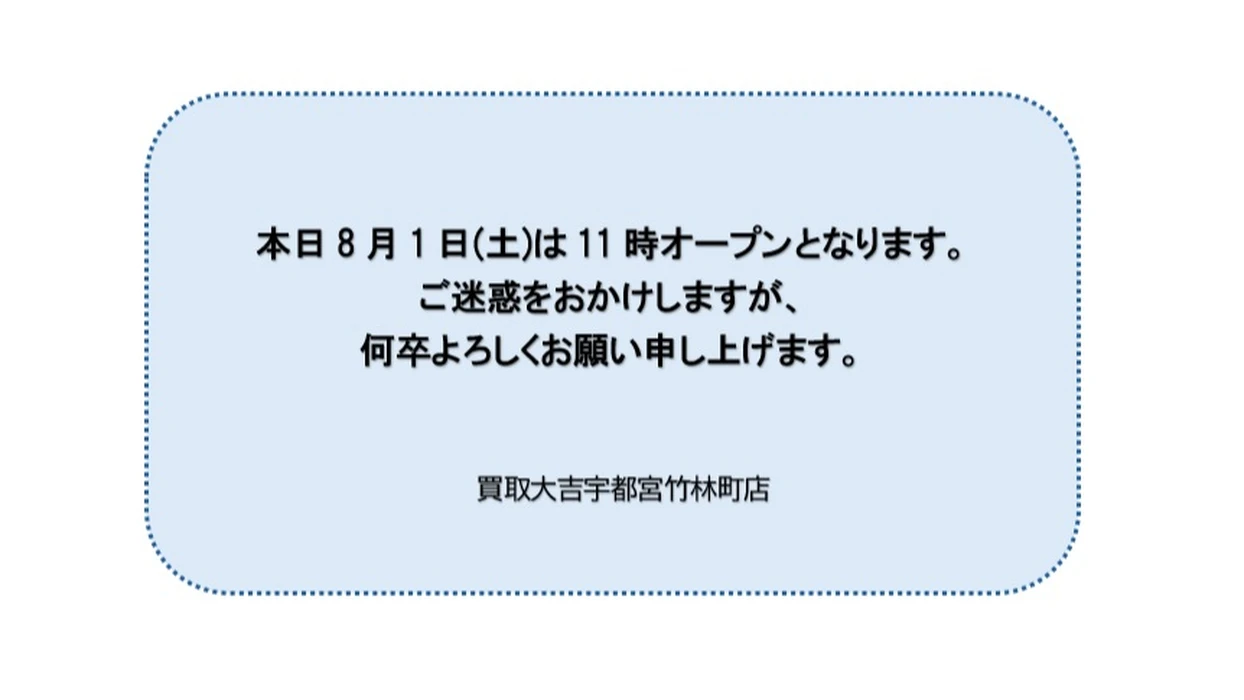 画像1088