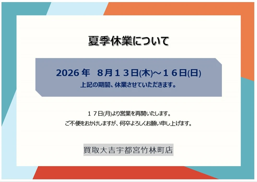 画像1116