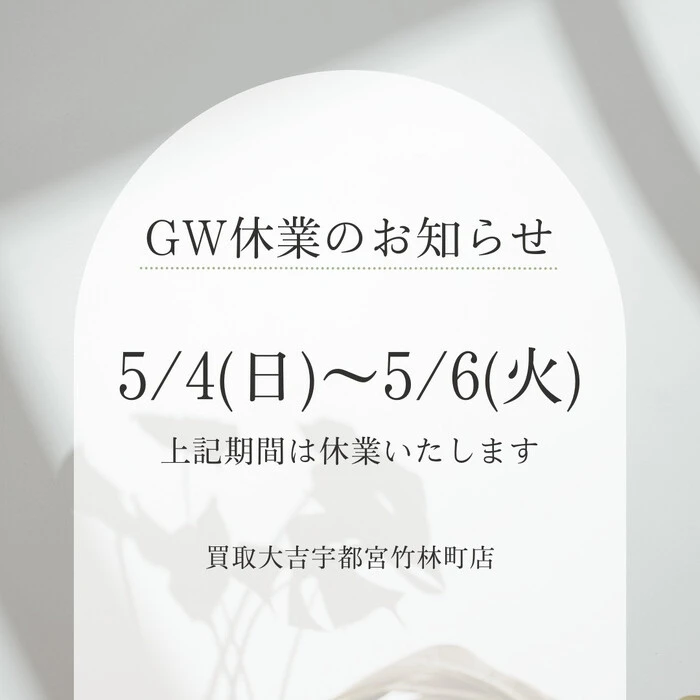 画像256