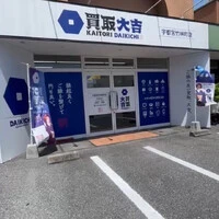 画像258