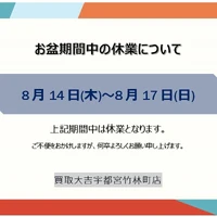 画像368