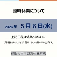 画像875