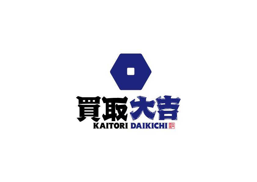査定の流れ