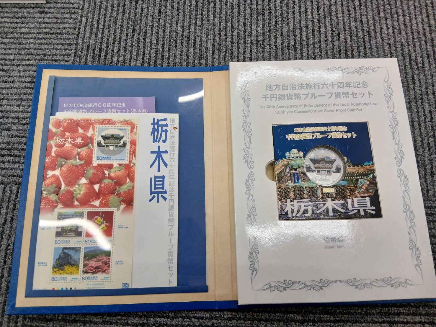 記念銀貨の価値を保存する方法