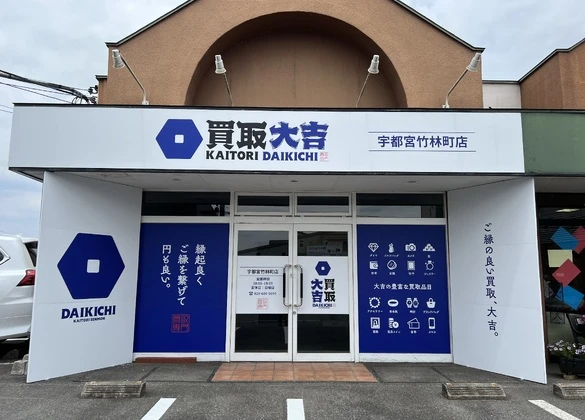 住宅リフォーム7