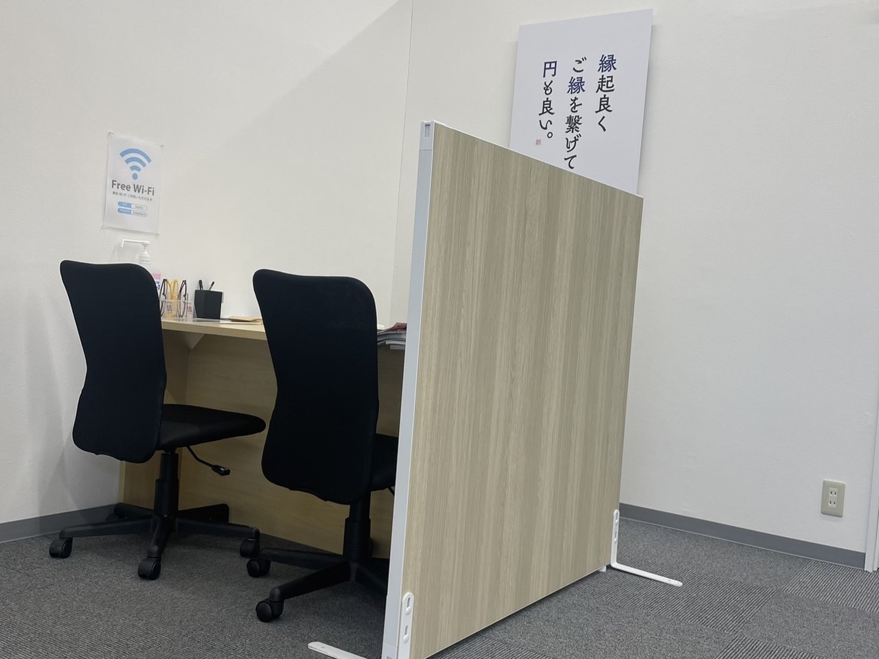 宇都宮での査定の流れ